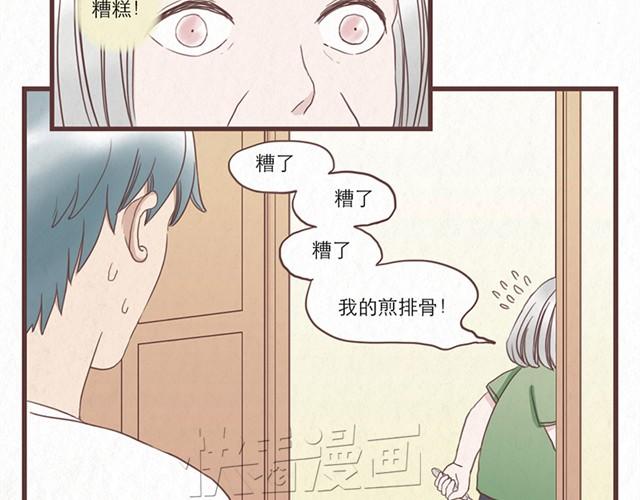 第6话 手上的伤我爸也有10