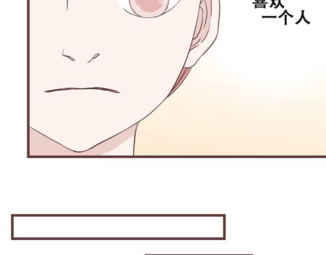 第16话  要怎么才能停止喜欢一个人27