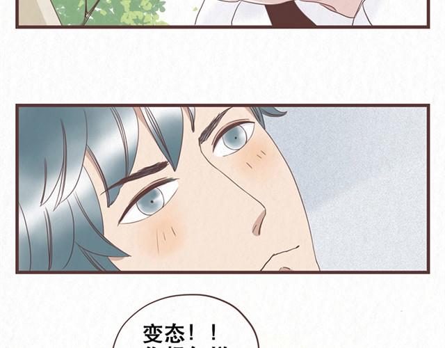第2话 互换之后不可以偷看对方身体！！16