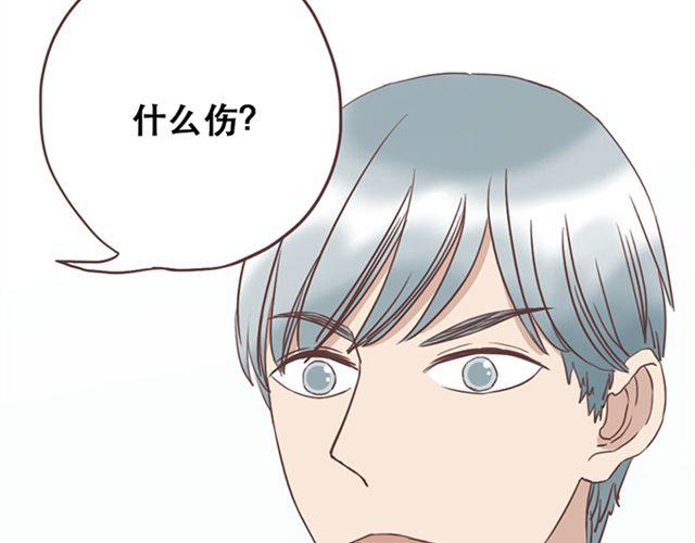 第17话 我不想将重要的朋友拖入未知的危险之中3