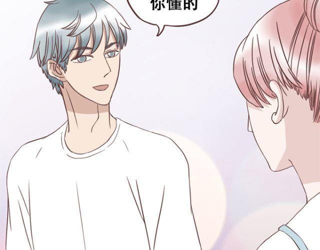 第21话 为何停不下对他的期待10
