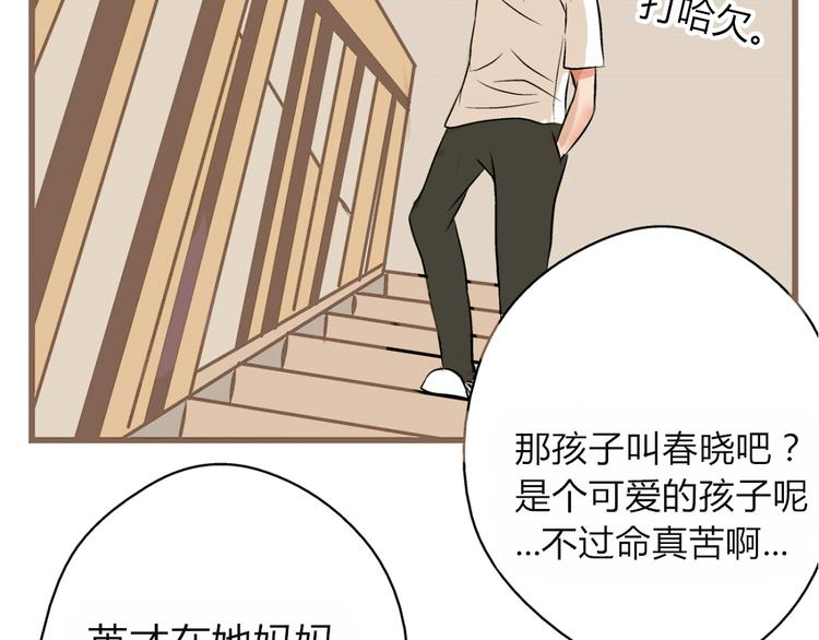 第1、2话 家里来了一个女生！5