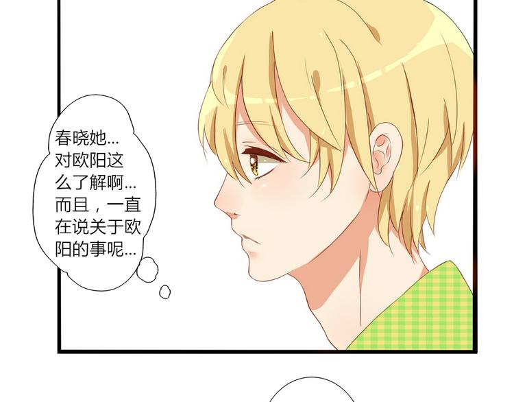 第22话 今天是他的忌日31