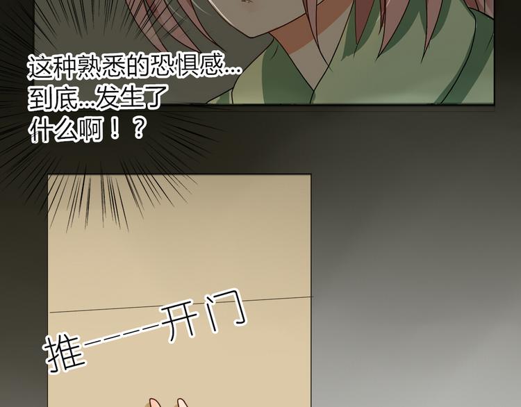 第10话 第一次牵手40
