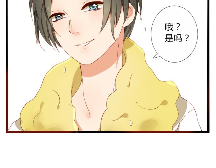 第21话 青春期的躁动25