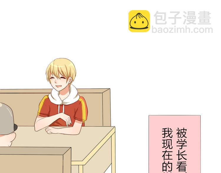第16话 春晓大变身27