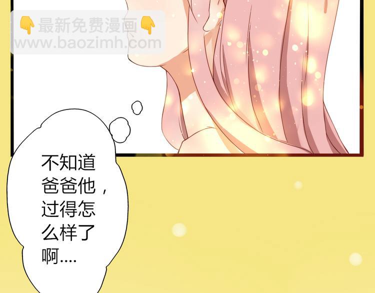 第21话 青春期的躁动42