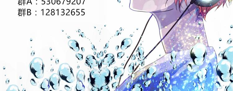 第8话 不想被说成同居吧41