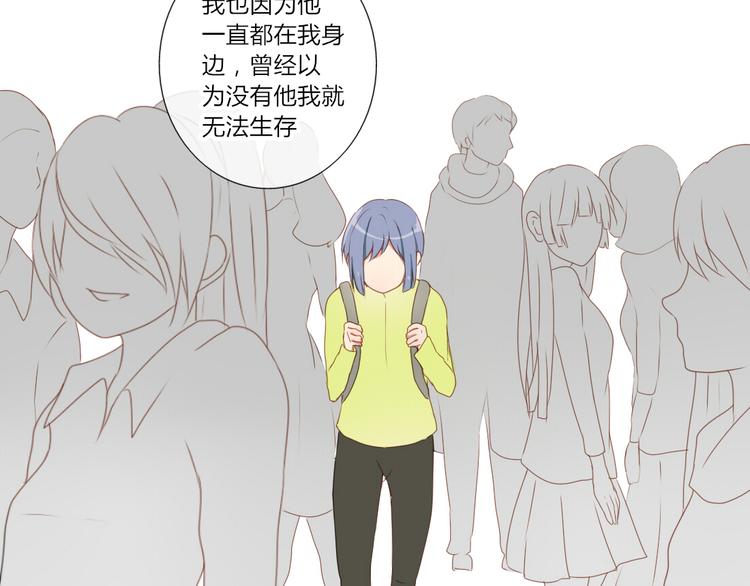 第28话 谁跟你说我喜欢他的？9