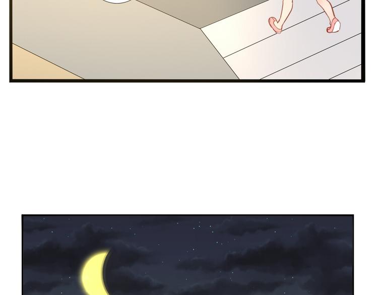 第31话 你要和我交往吗？12