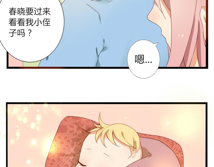 第21话 青春期的躁动37