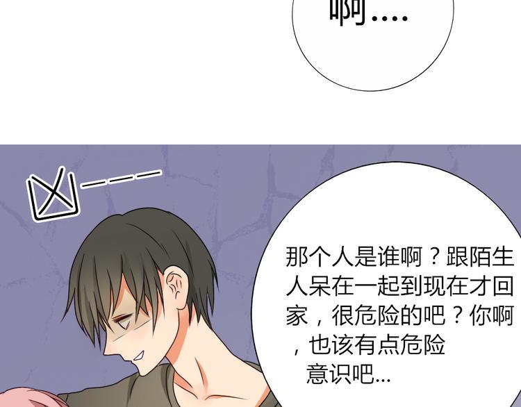 第7话 你吃的是我家的饭！5