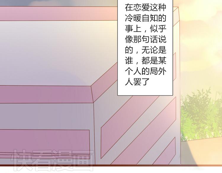 第29话 这穿的也太少了吧6