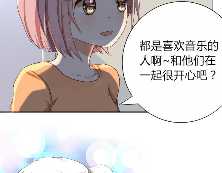 第13话 和学长有约会？24