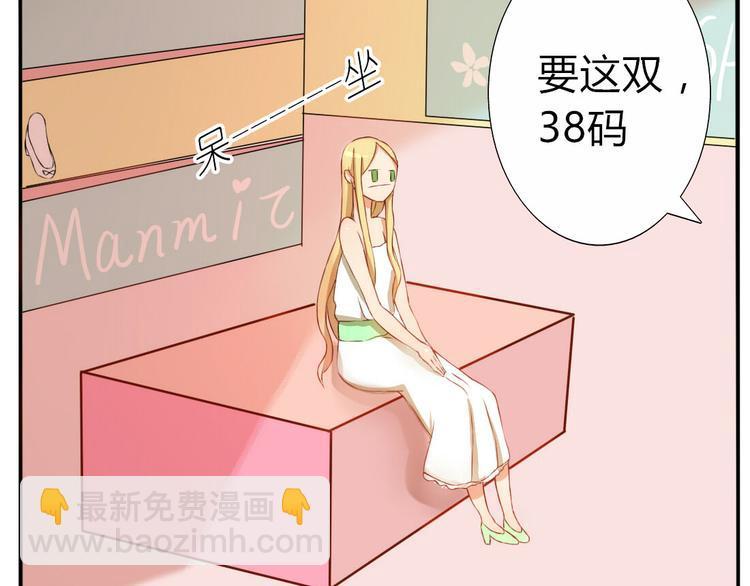 第19话 你永远是我的好朋友14