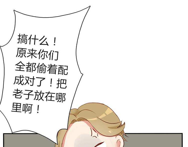 完结篇 对你的喜欢永远不会减少18