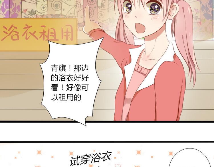 第26话 一起去泡温泉吧18