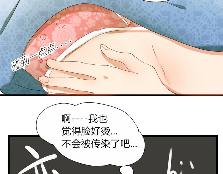 第20话 能互相拥抱真是太好了36