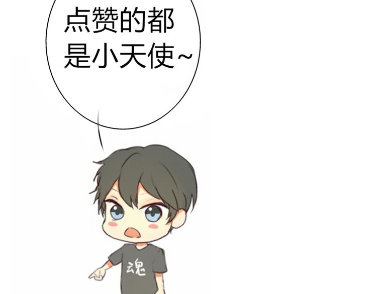 第15话 青梅竹马出现52
