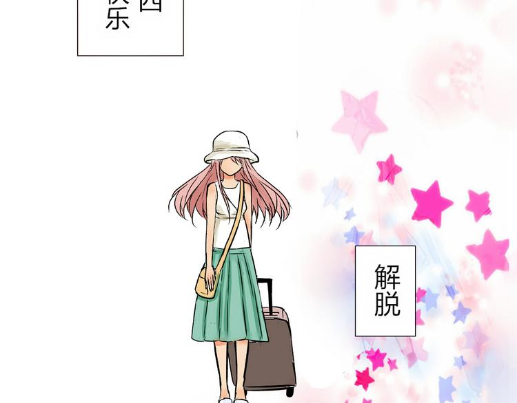 第1、2话 家里来了一个女生！3