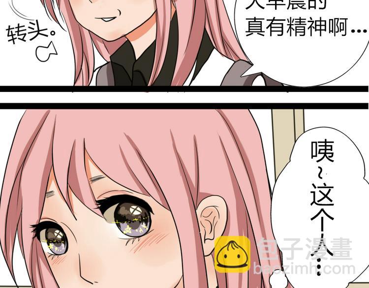 第1、2话 家里来了一个女生！56
