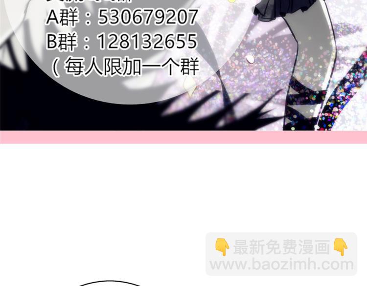 第13话 和学长有约会？50