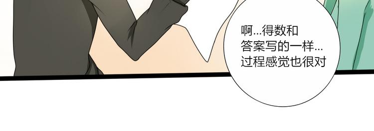 第10话 第一次牵手15