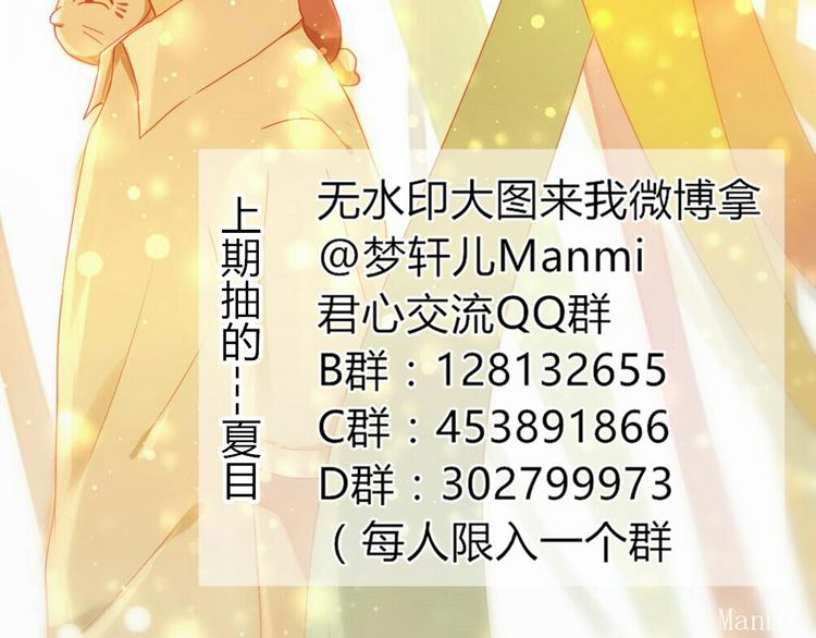 第22话 今天是他的忌日48