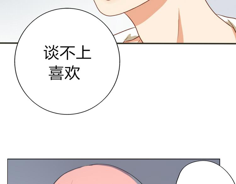 第13话 和学长有约会？33