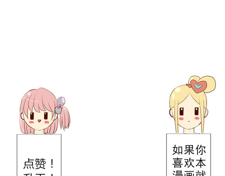 第31话 你要和我交往吗？35