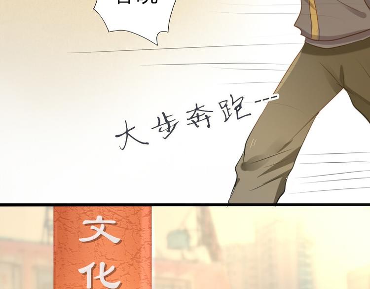 第24话 穿越拥挤的人潮去见你34