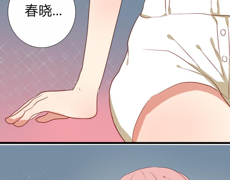 第31话 你要和我交往吗？18