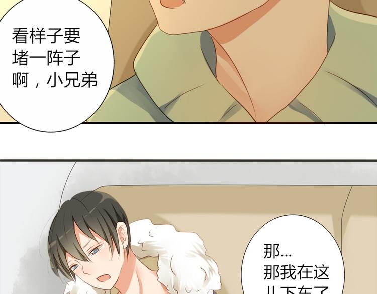 第24话 穿越拥挤的人潮去见你29
