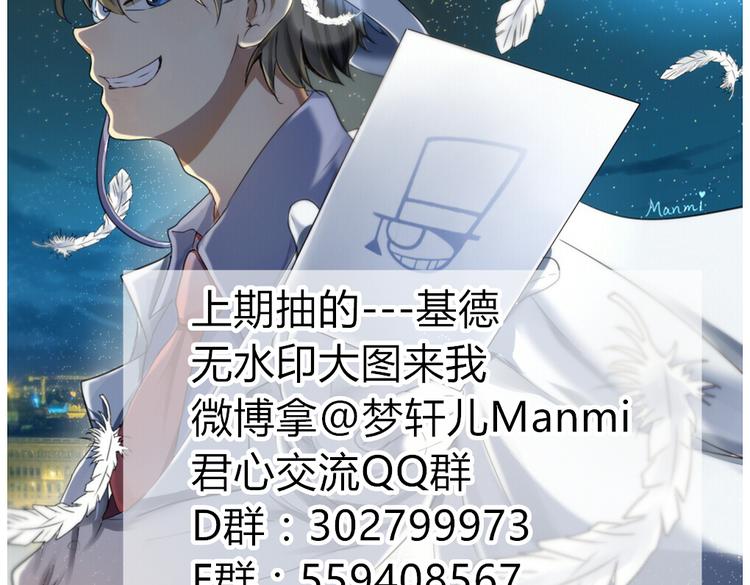 第25话 牵手的话就不冷了吧42