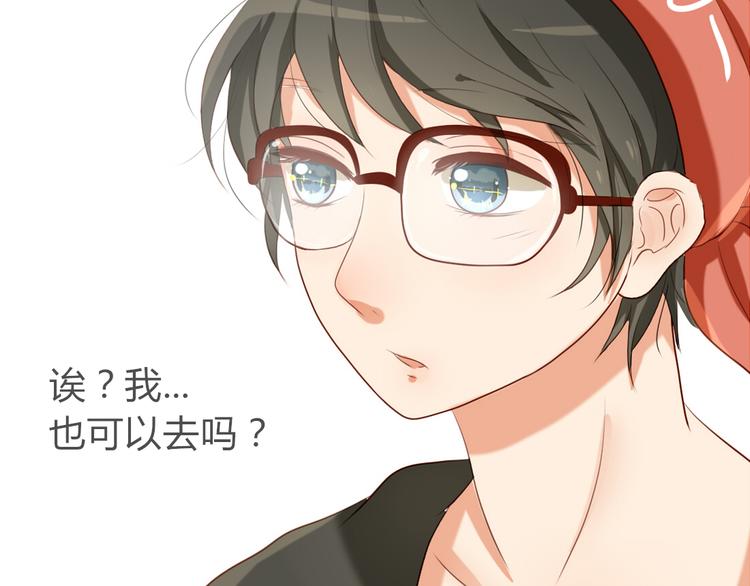第14话 英雄救美32