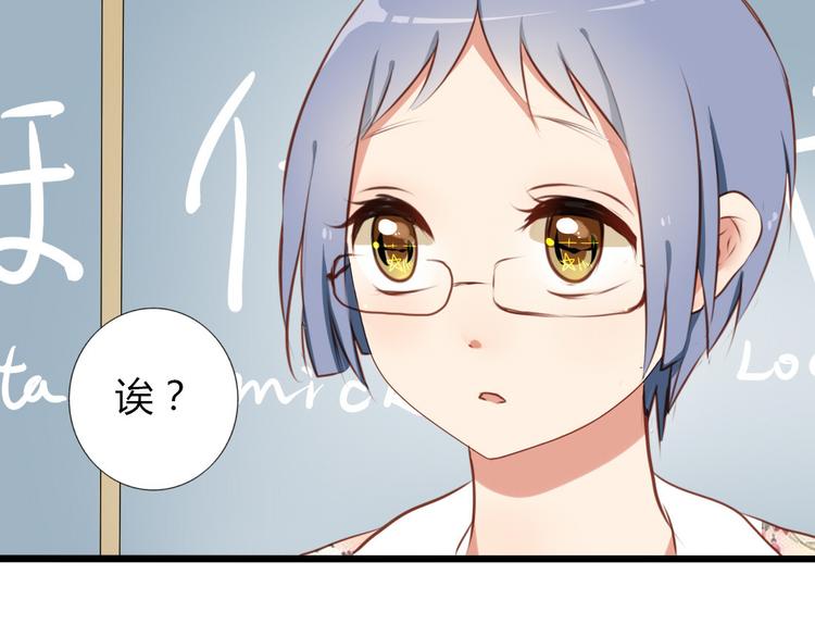 第26话 一起去泡温泉吧36