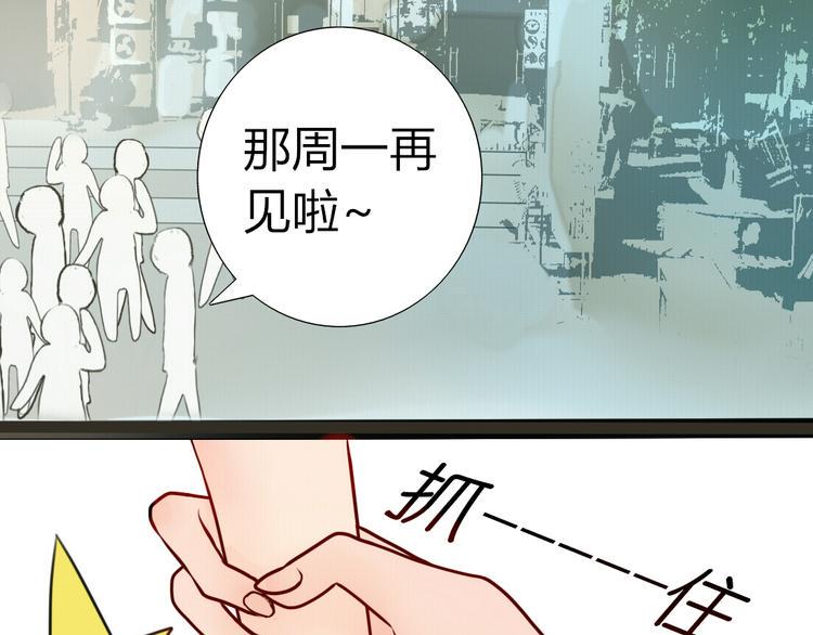 第5话 男主带女主去买BL漫画！1