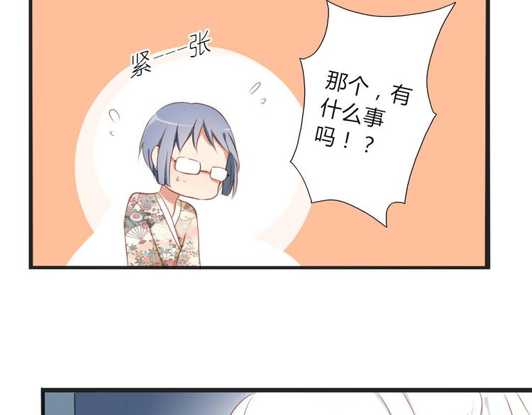第27话 喜欢他就向他告白啊~4