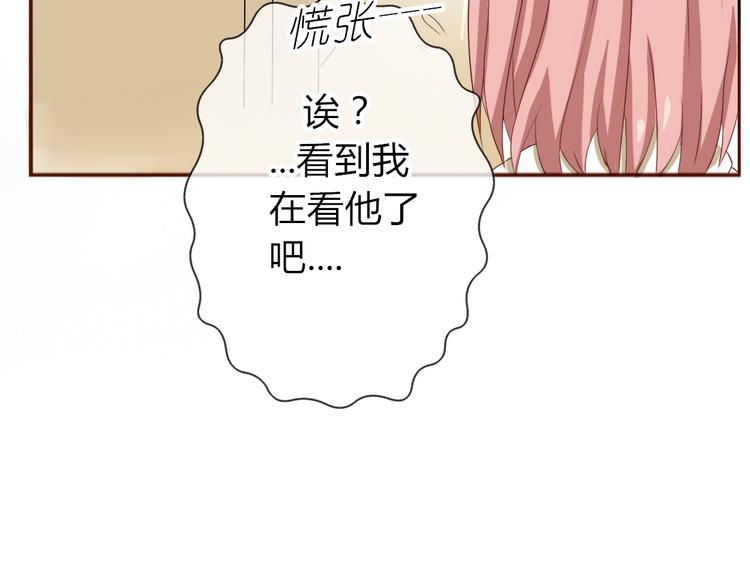 第16话 春晓大变身32