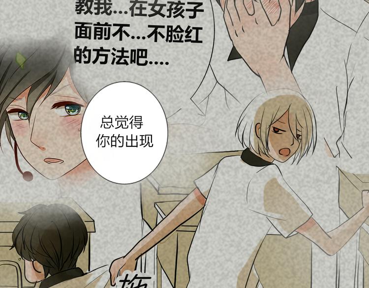 第23话 你对我来说很重要7