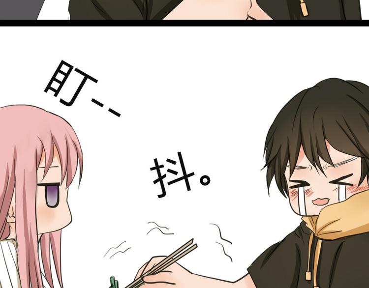 第1、2话 家里来了一个女生！32