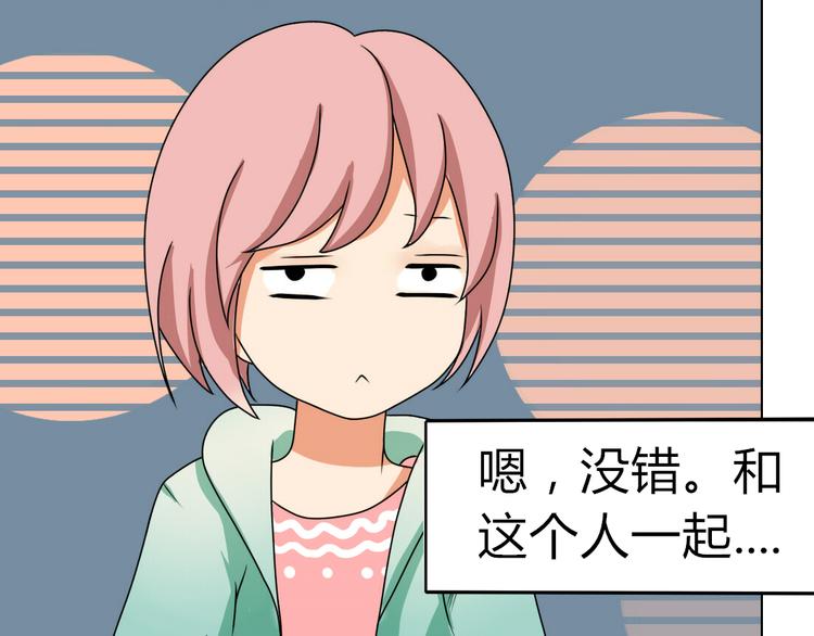 第10话 第一次牵手5