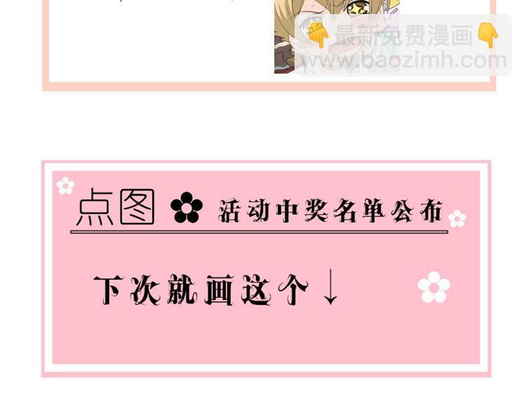 第25话 牵手的话就不冷了吧40