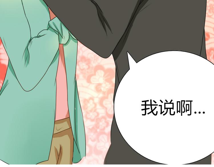 第11话 你是我的星辰与大海6