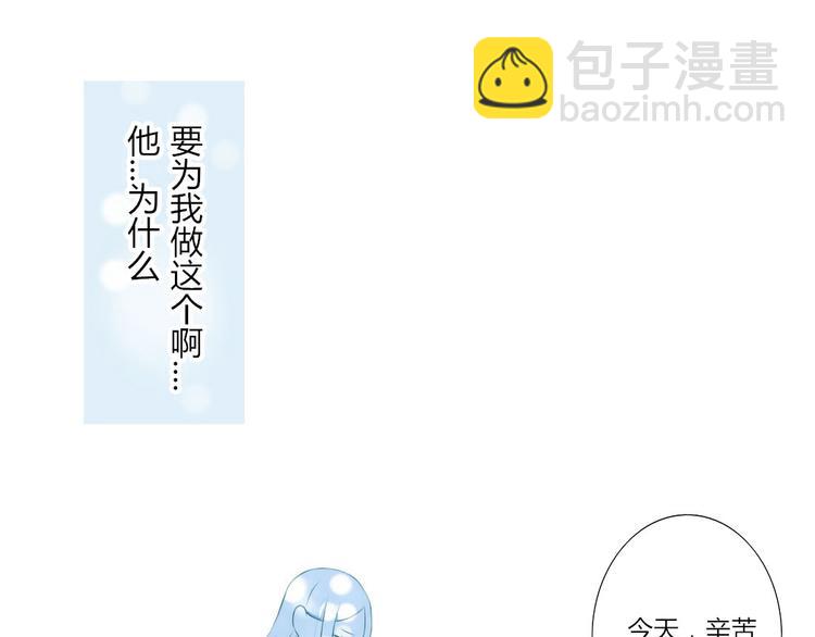 第19话 你永远是我的好朋友22