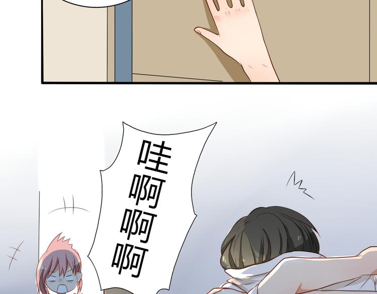 第13话 和学长有约会？3