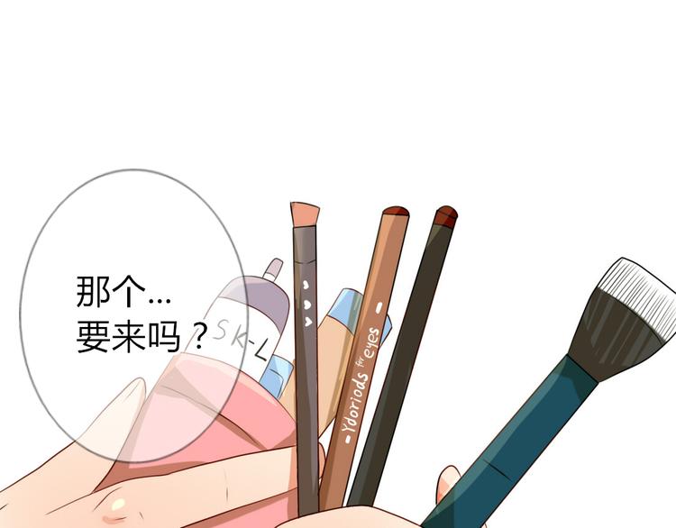 第16话 春晓大变身7