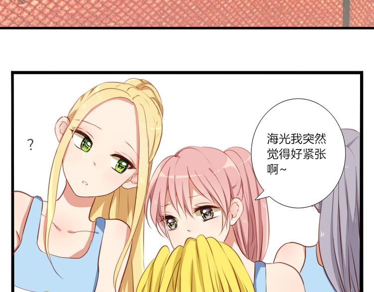 第29话 这穿的也太少了吧8