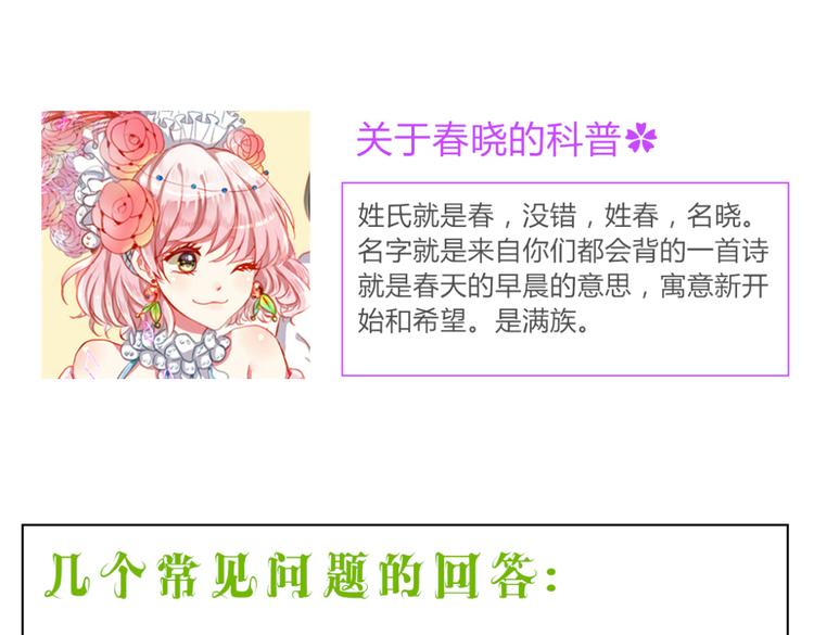 第14话 英雄救美50