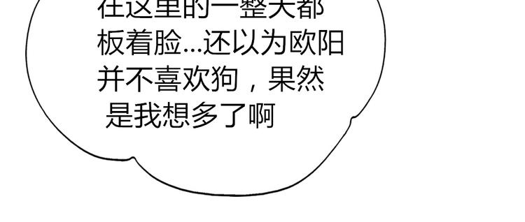 第14话 英雄救美49
